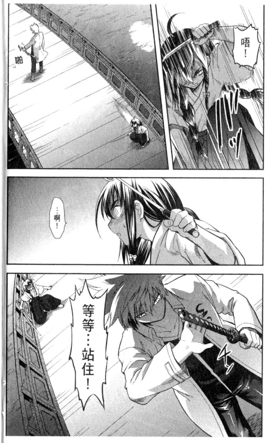 Page 162