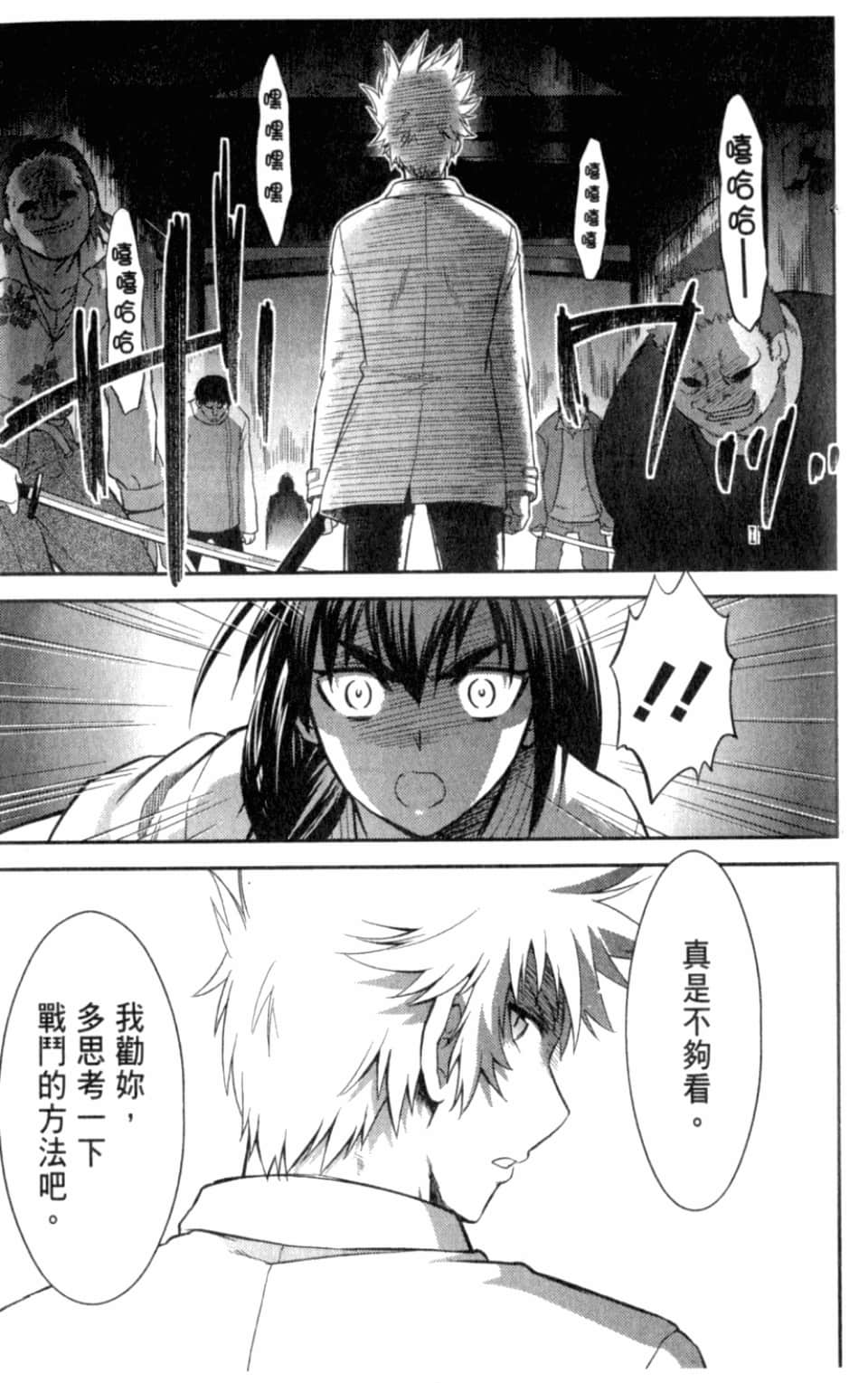 Page 163