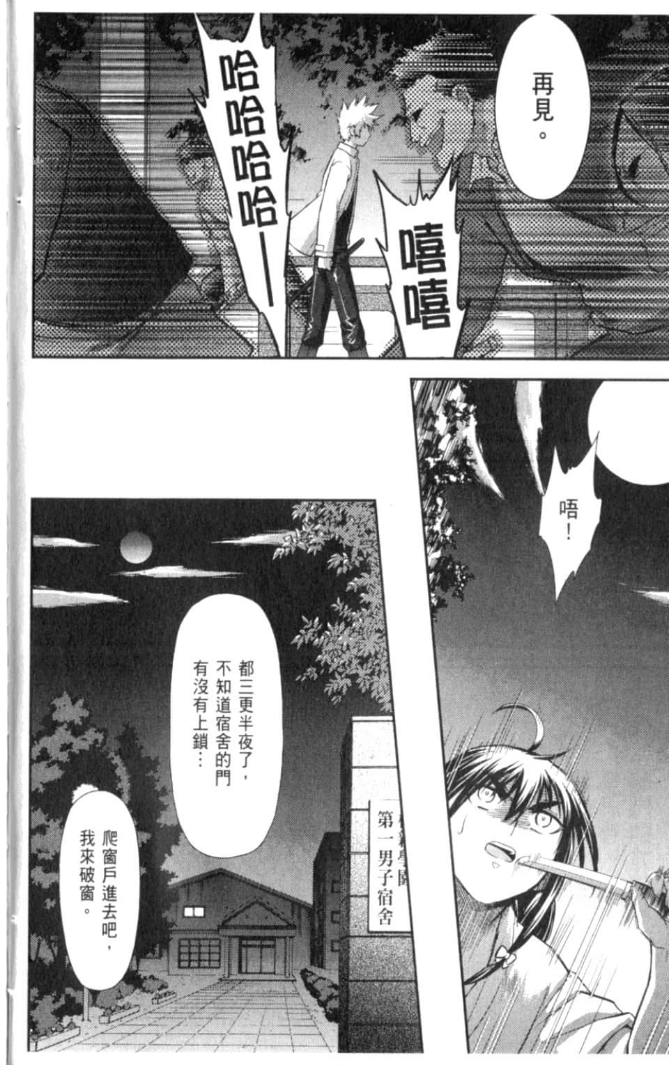 Page 164
