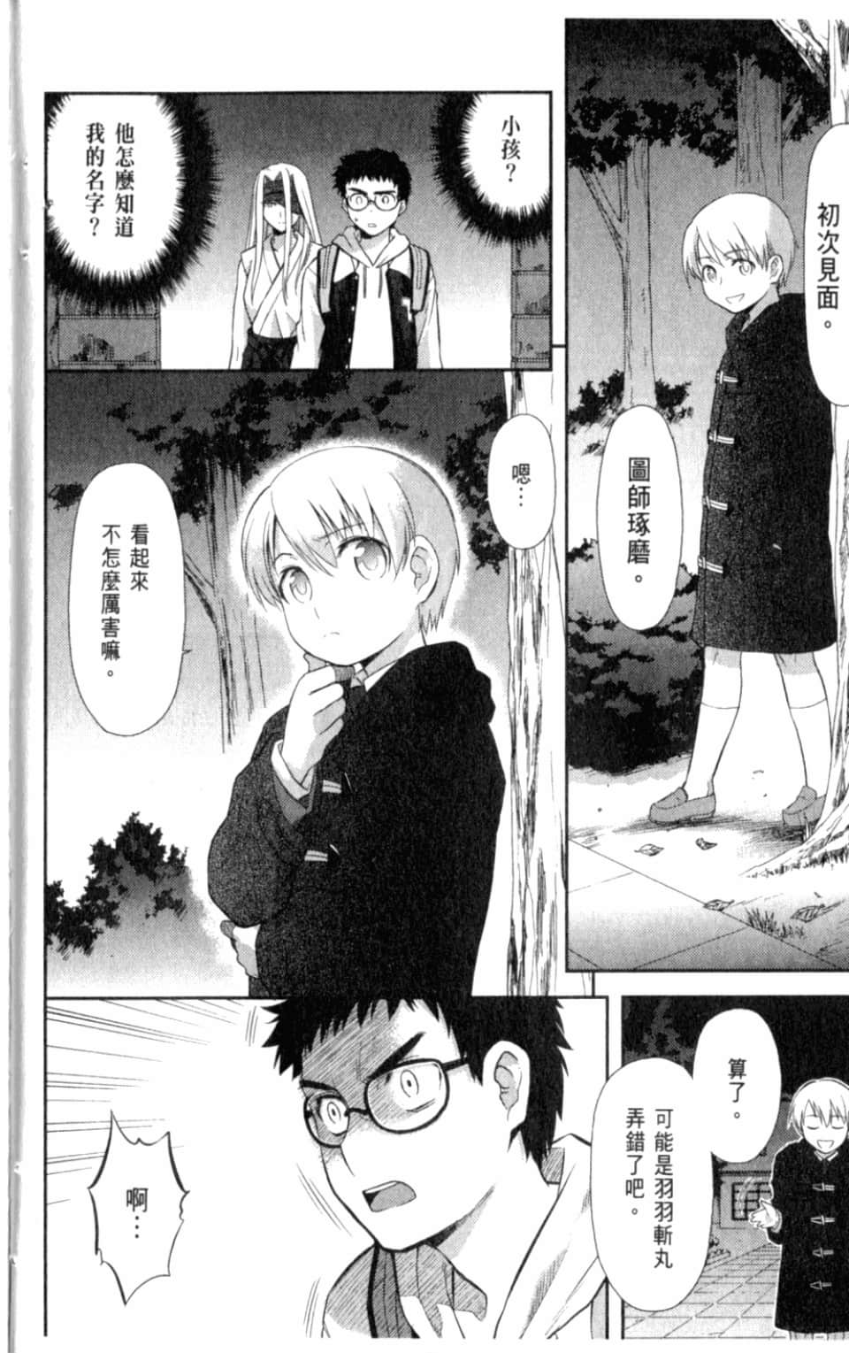 Page 166