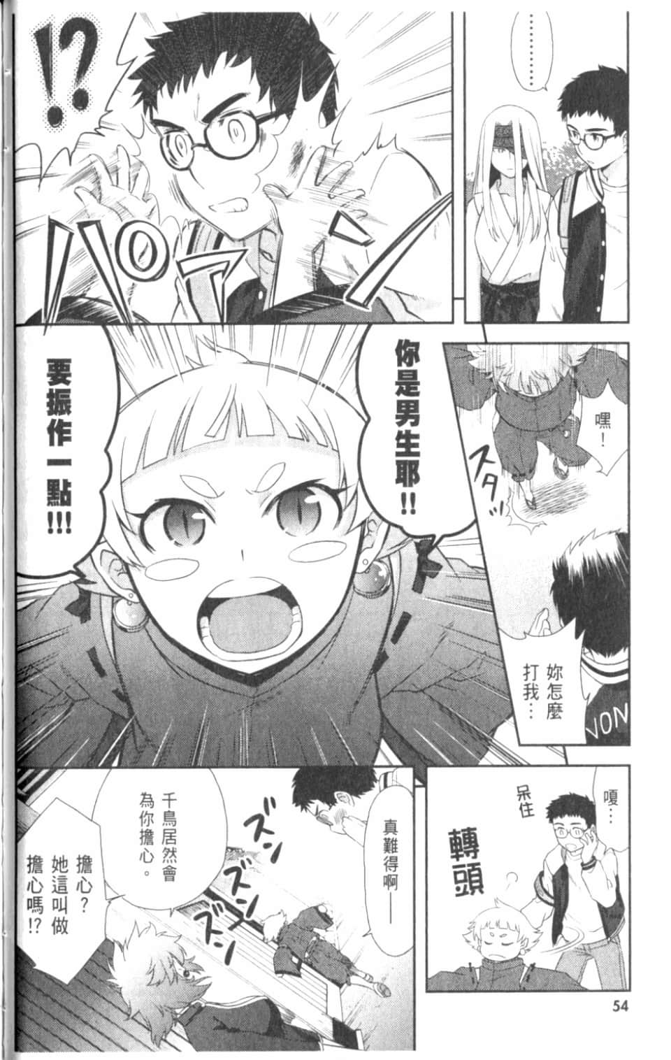 Page 60