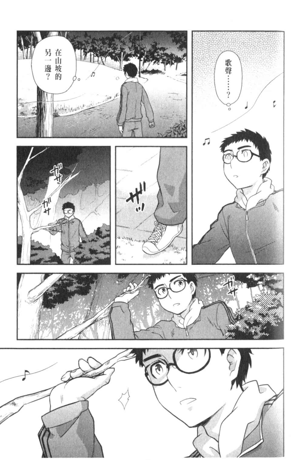 Page 89