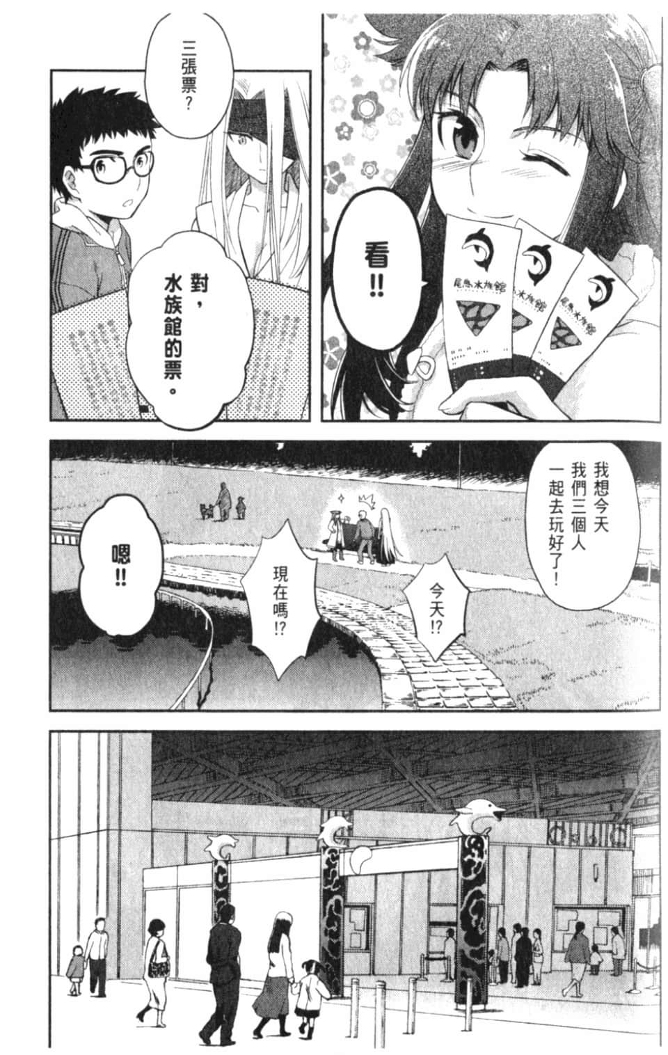 Page 111