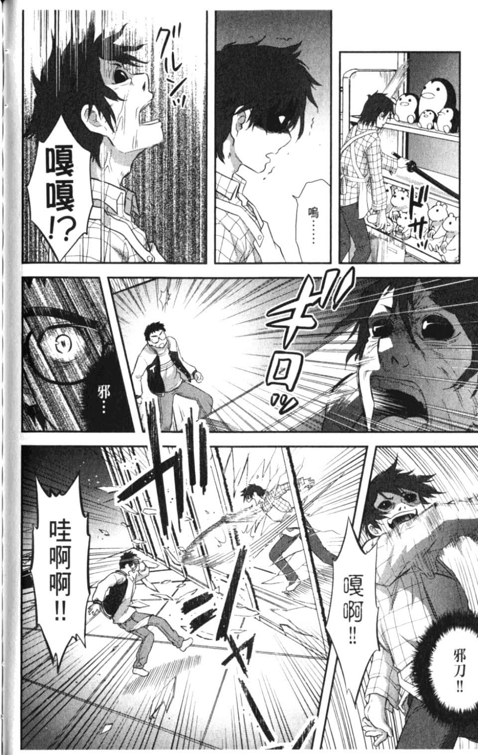 Page 124
