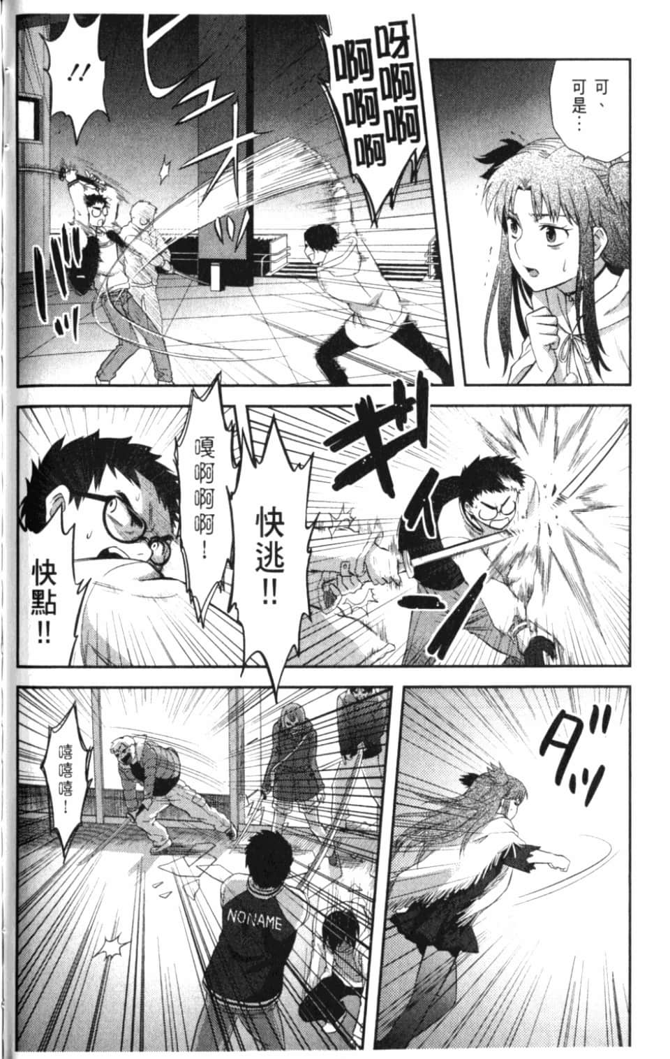 Page 128