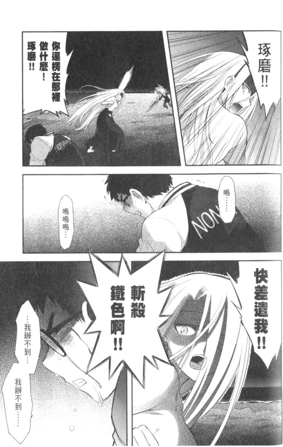 Page 165