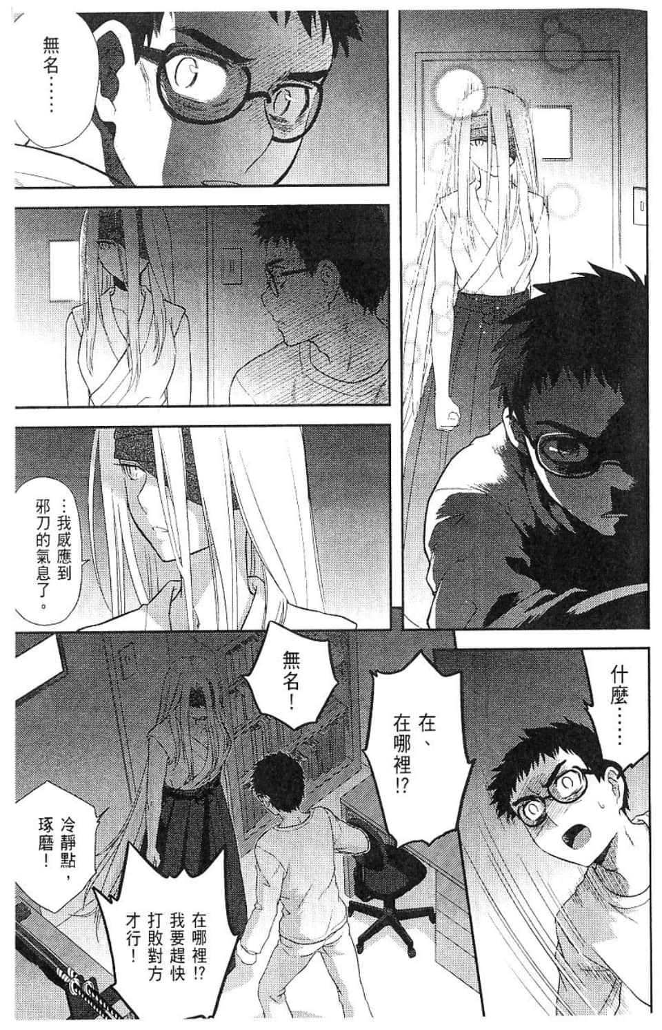 Page 87