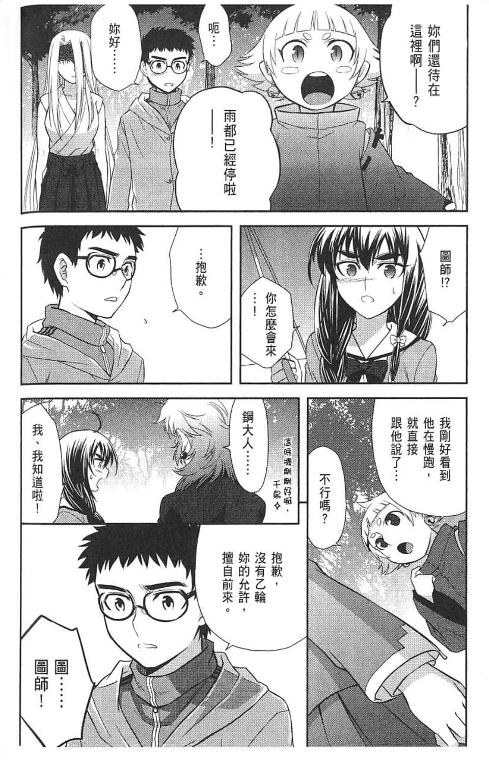 Page 118