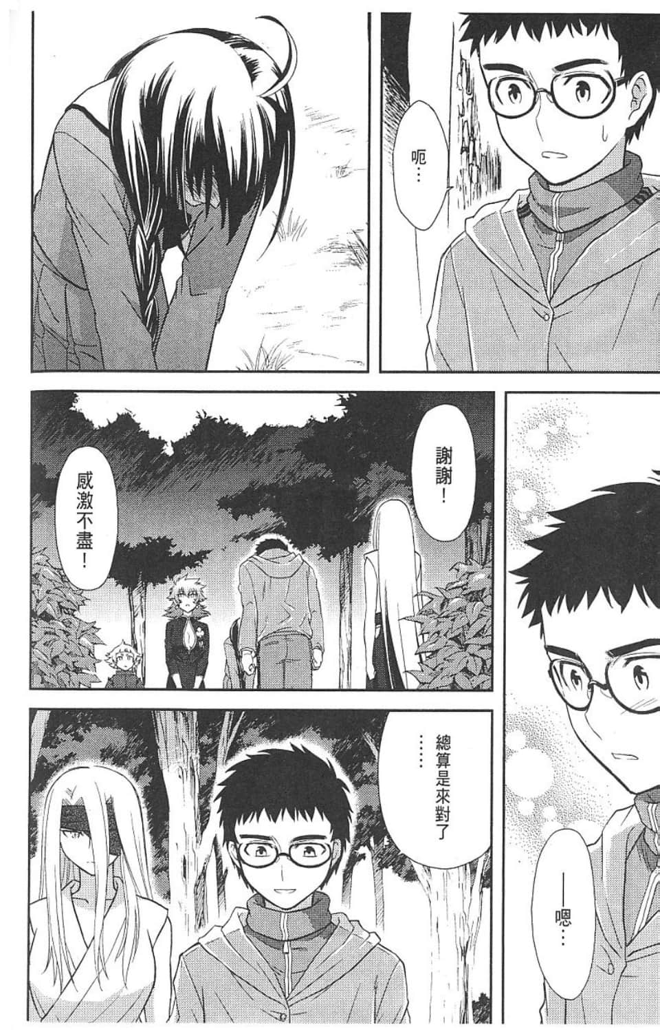Page 120
