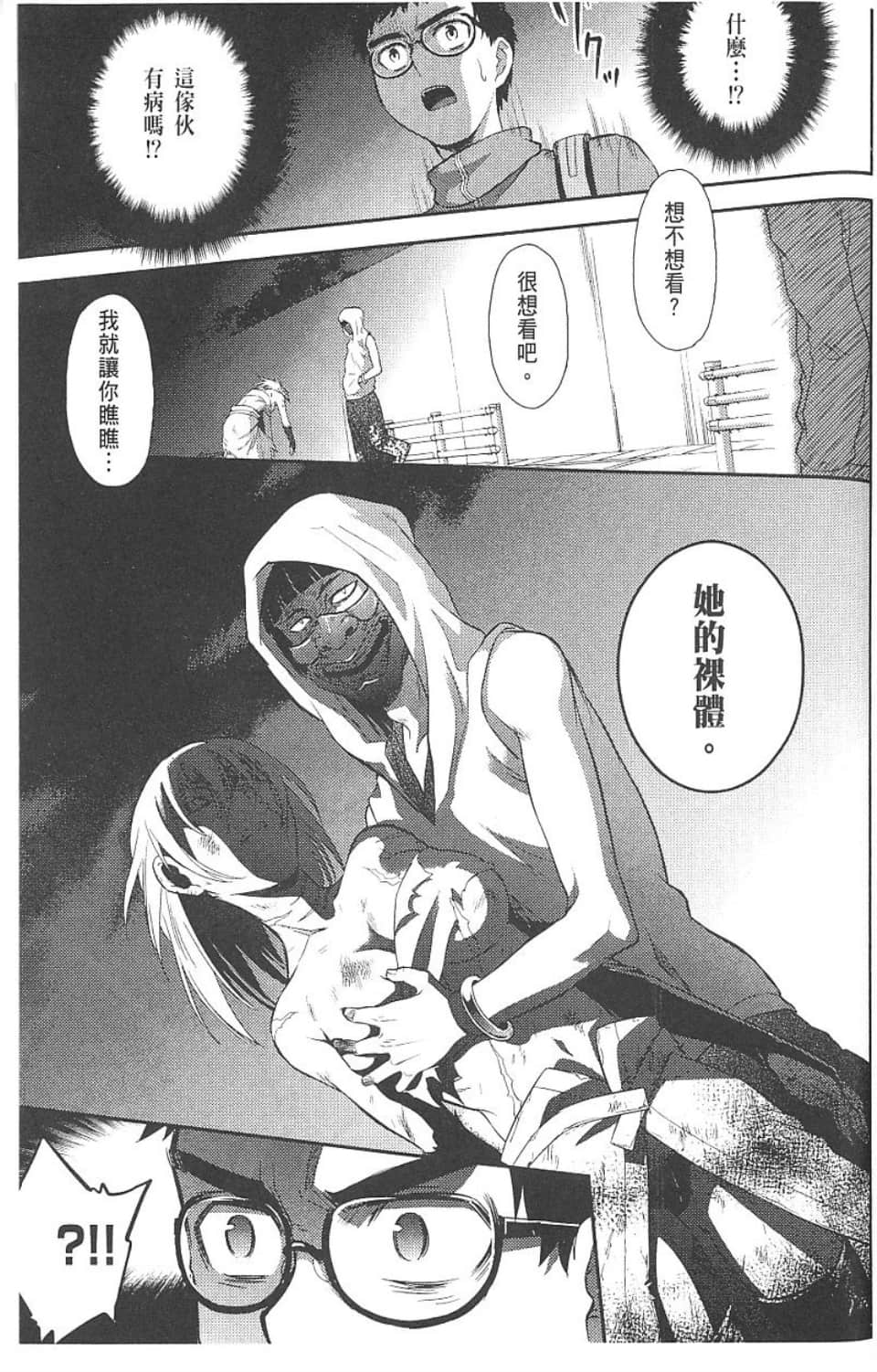 Page 133