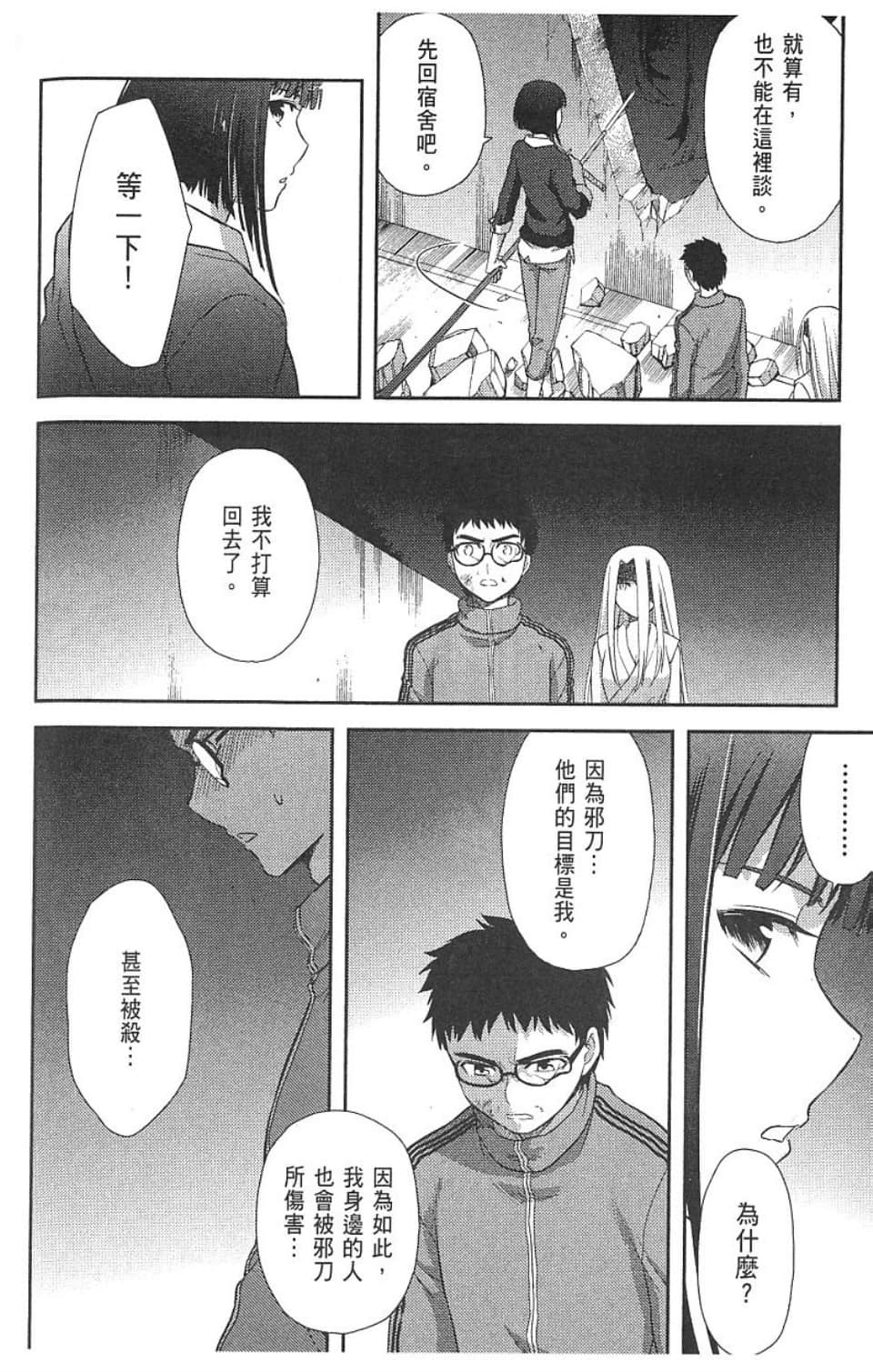 Page 162