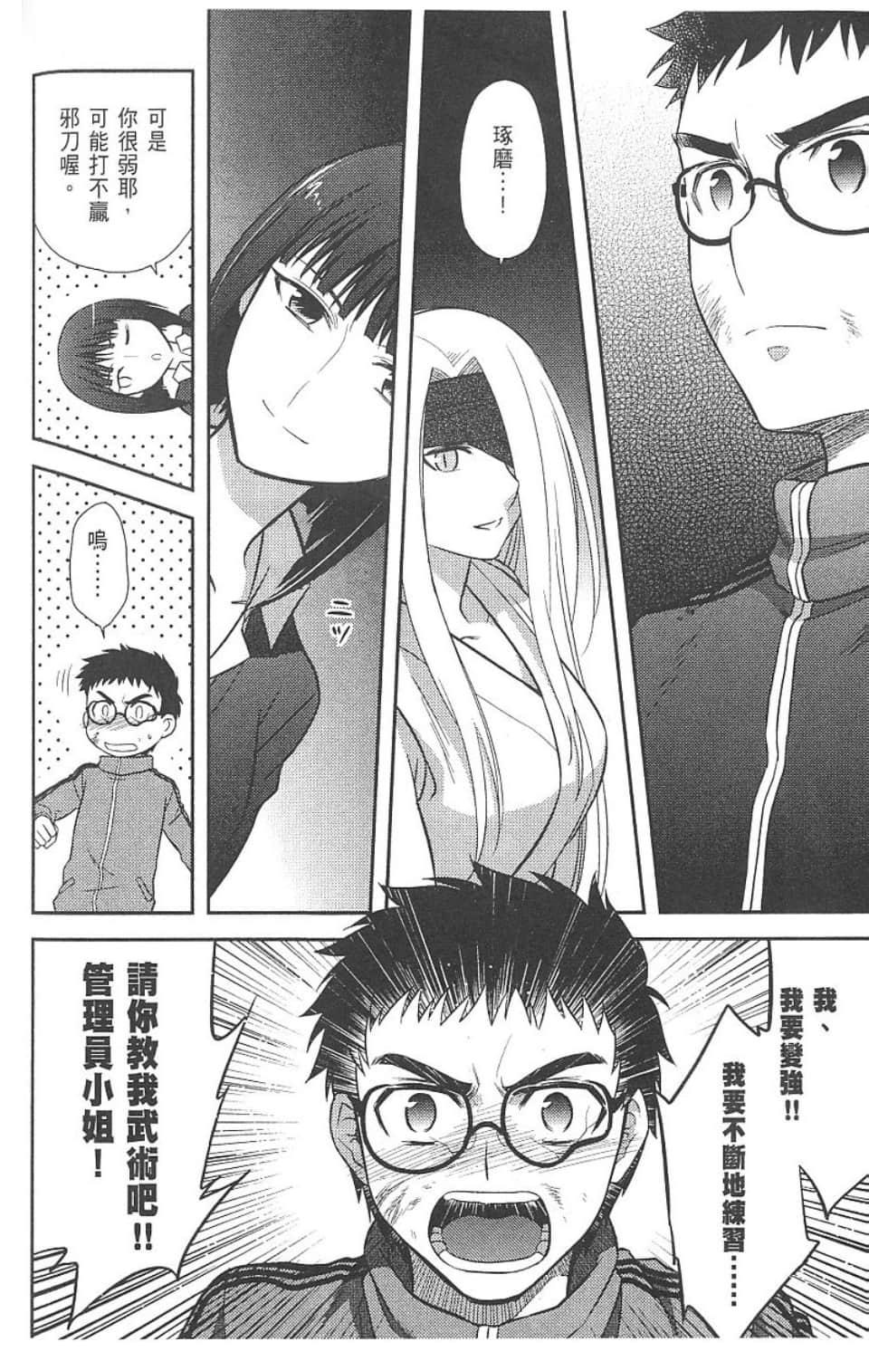 Page 168