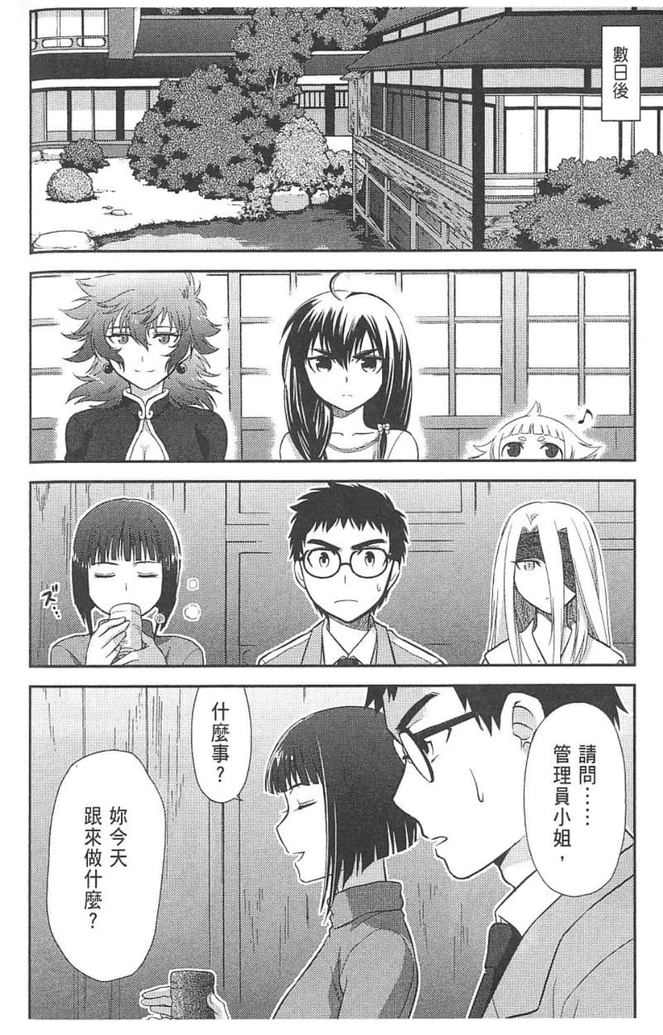 Page 170