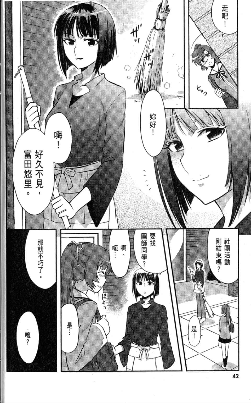 Page 48