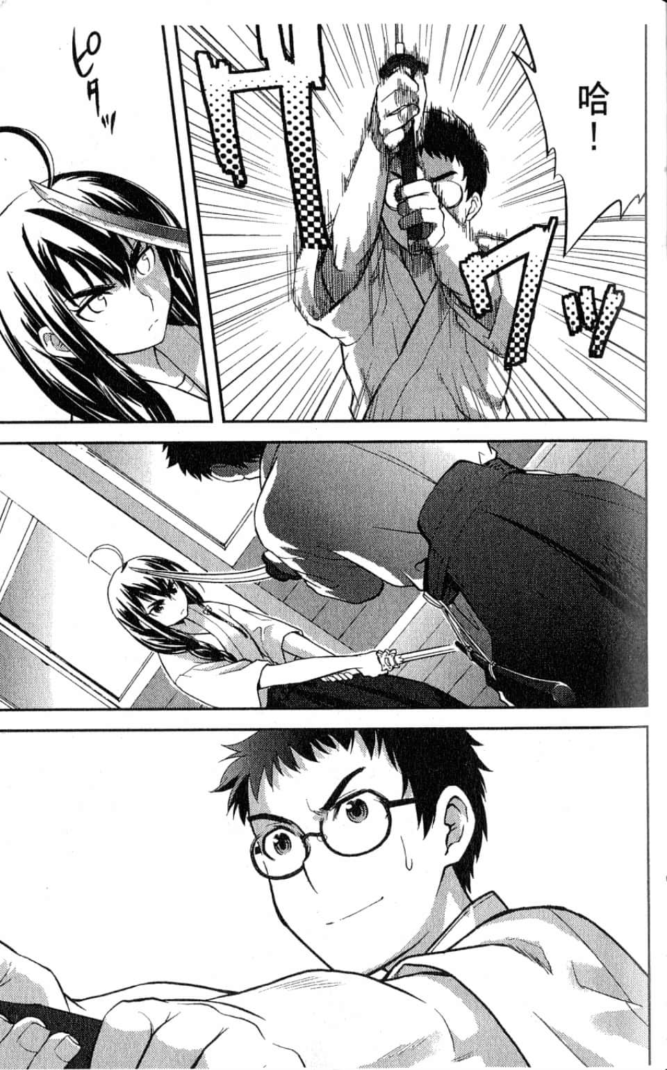 Page 61