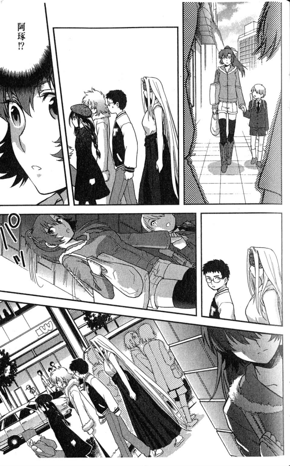 Page 71