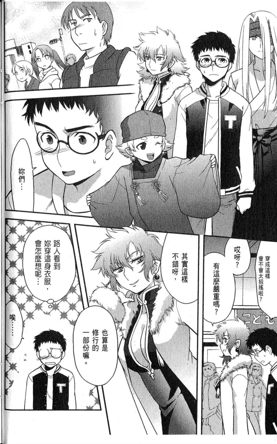 Page 72