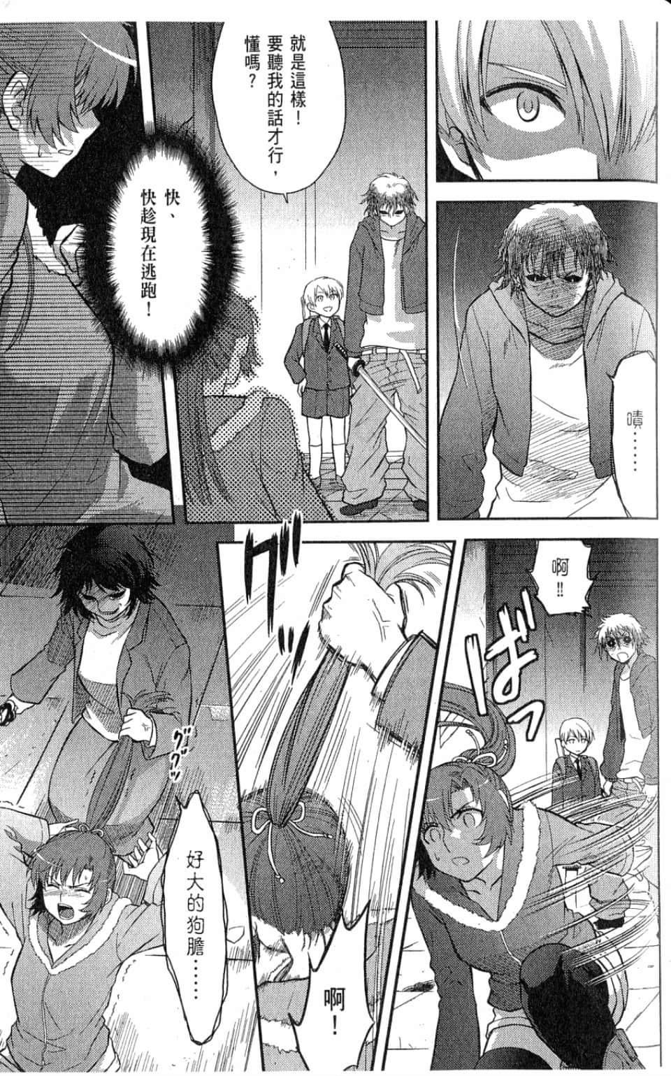 Page 95
