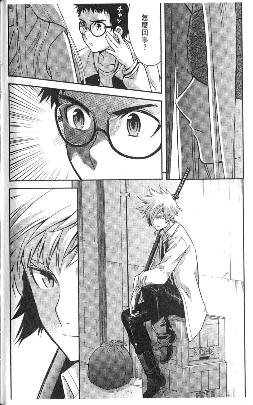 Page 114
