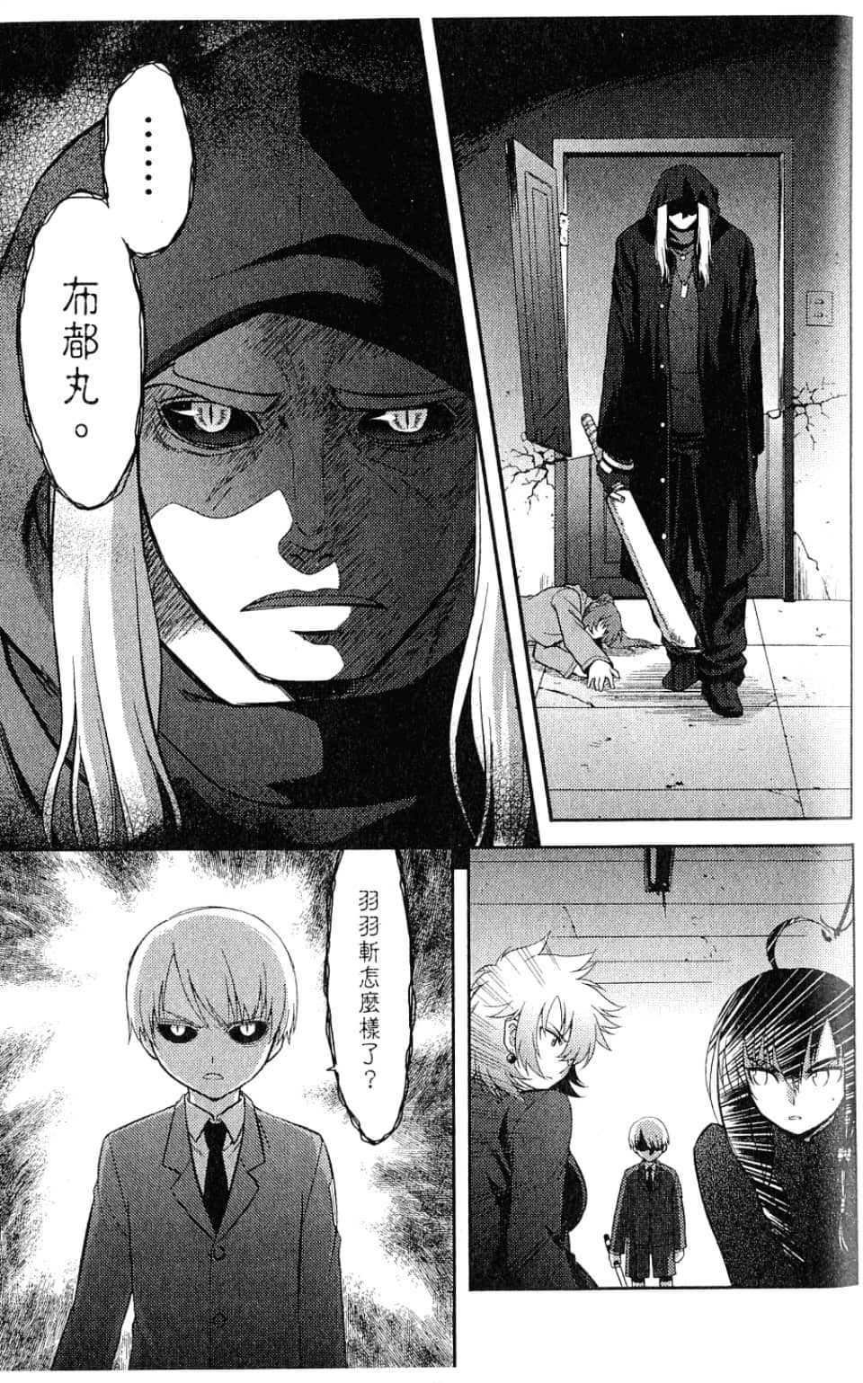 Page 127