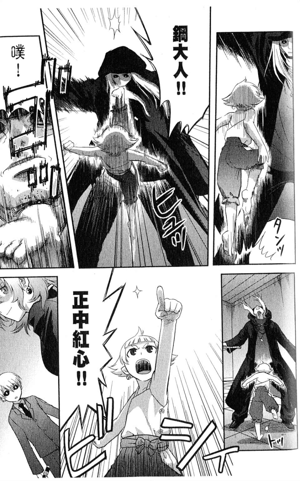 Page 133