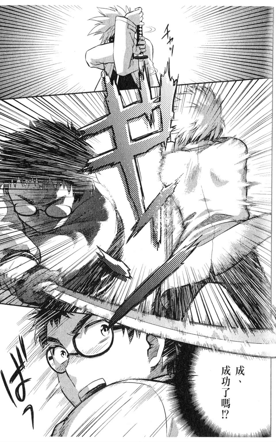 Page 139