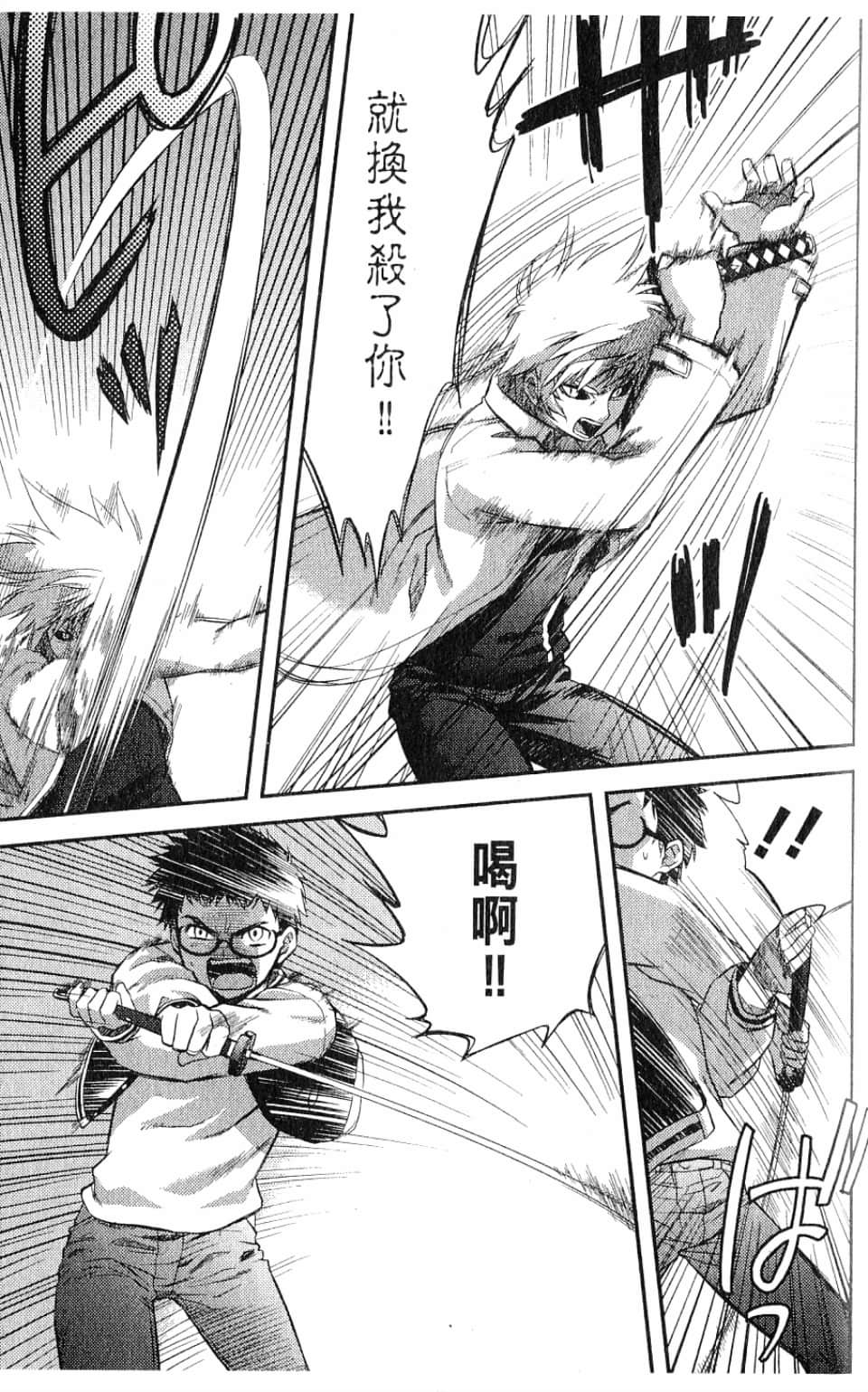 Page 141