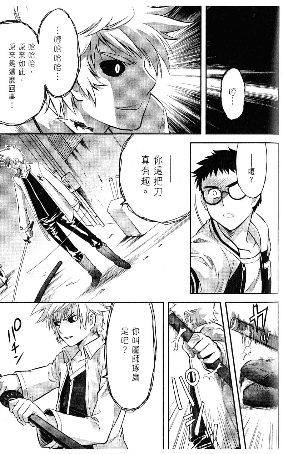 Page 149