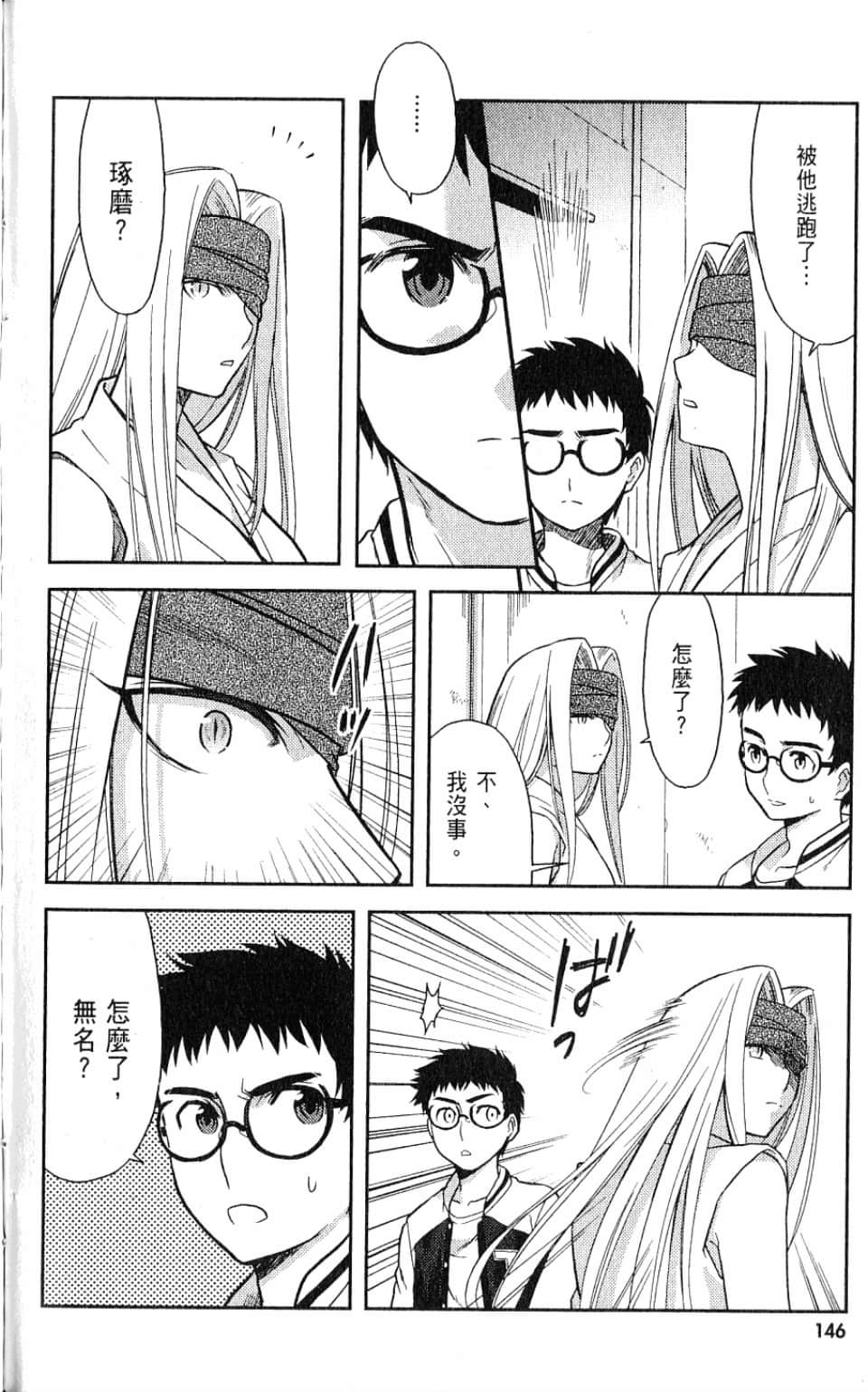 Page 152