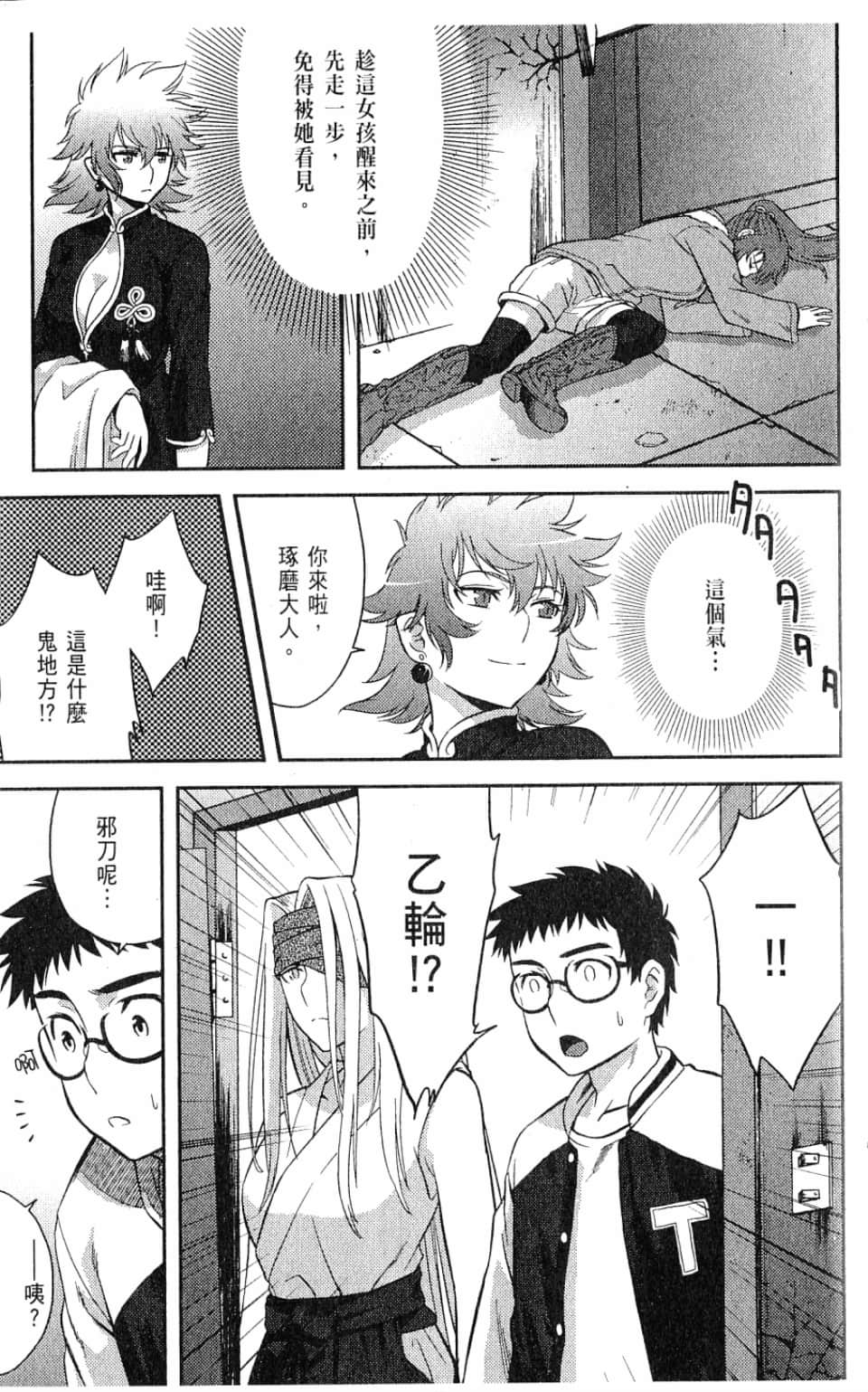 Page 163