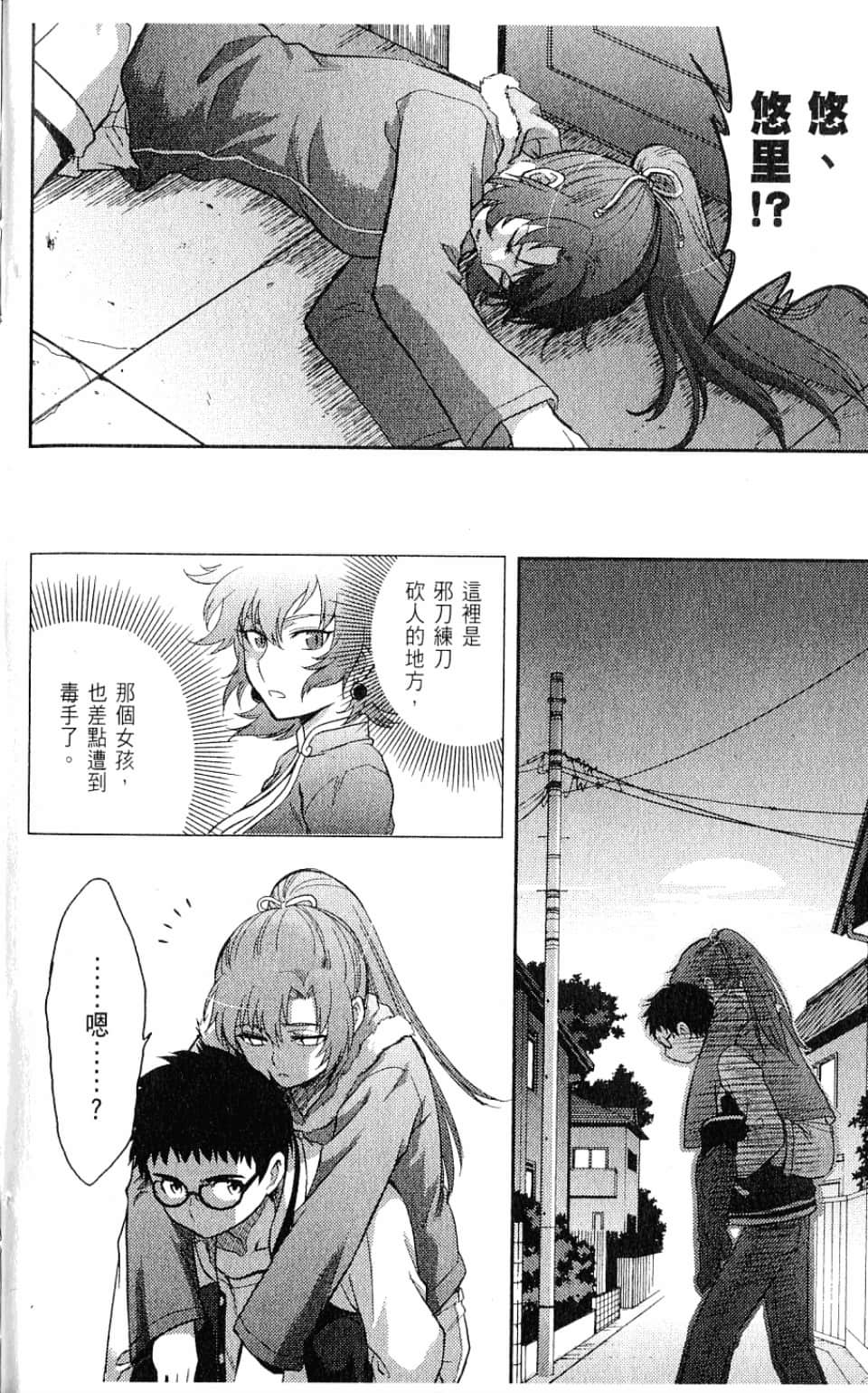 Page 164