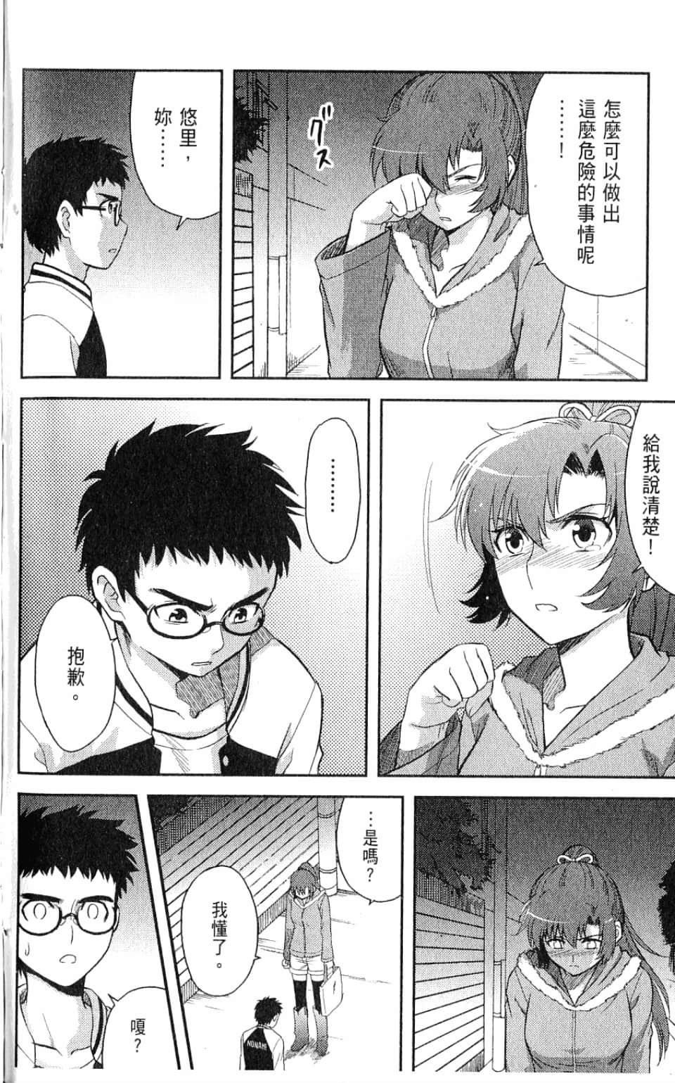 Page 166