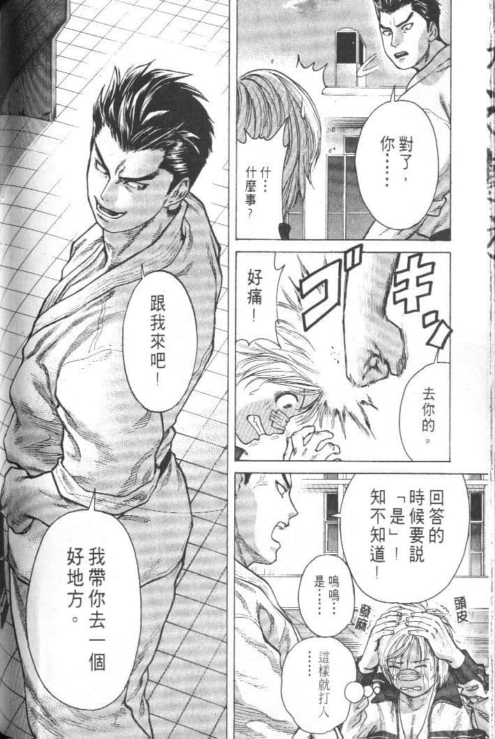 Page 114
