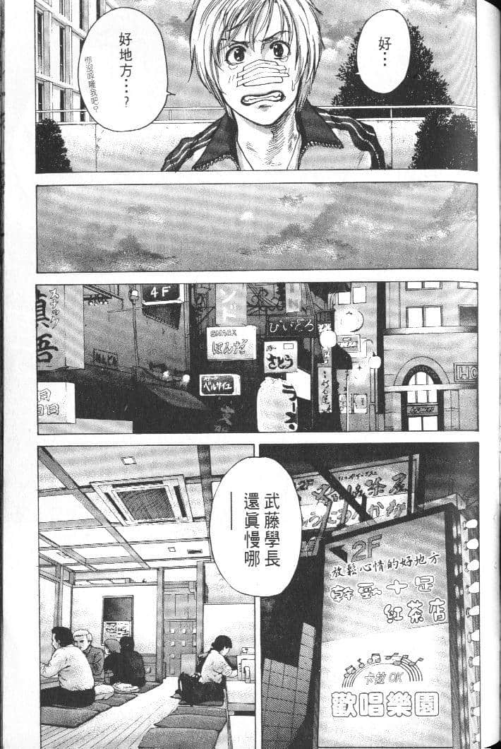 Page 115