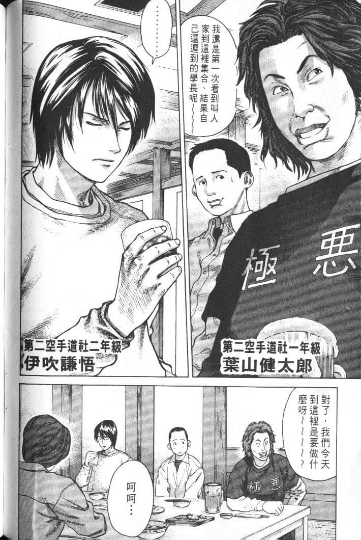 Page 116