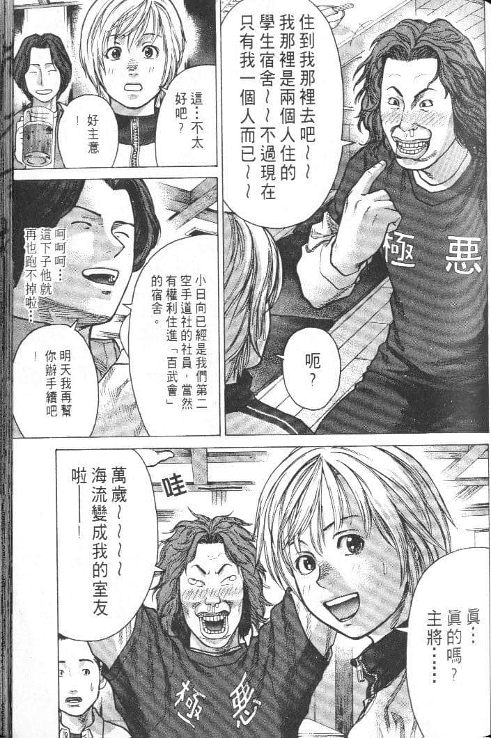 Page 123