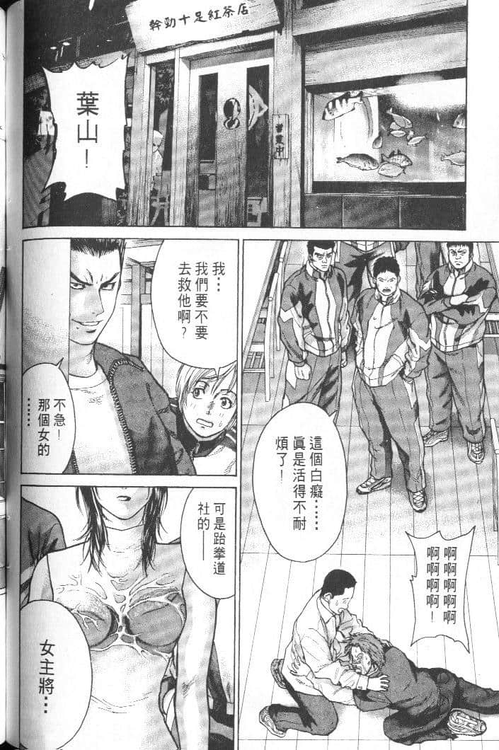 Page 130