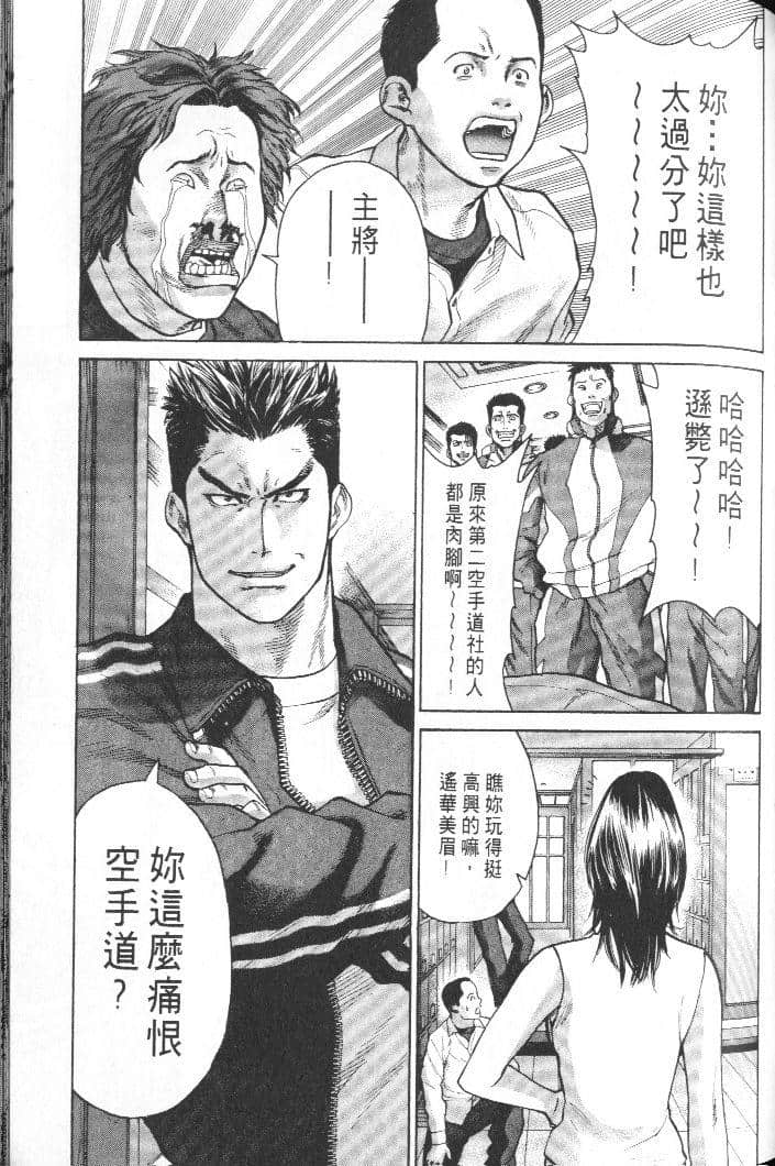 Page 137
