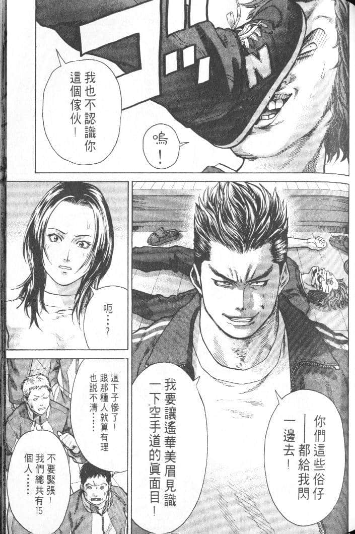 Page 141