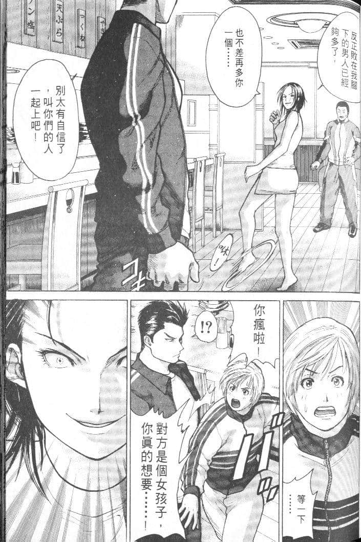 Page 143