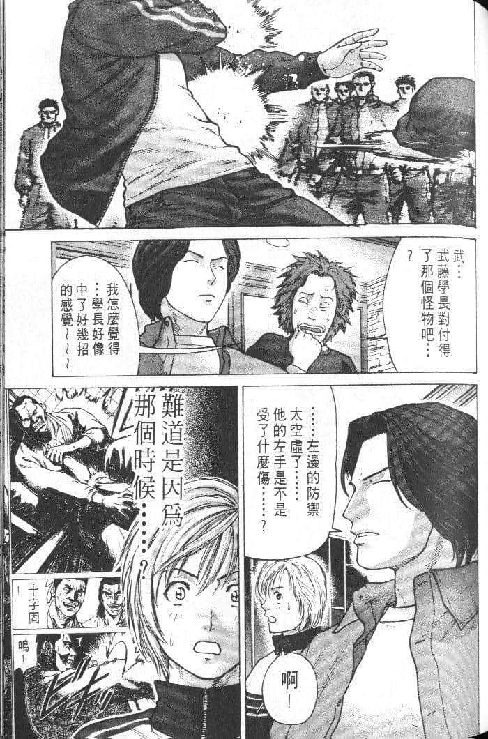 Page 161