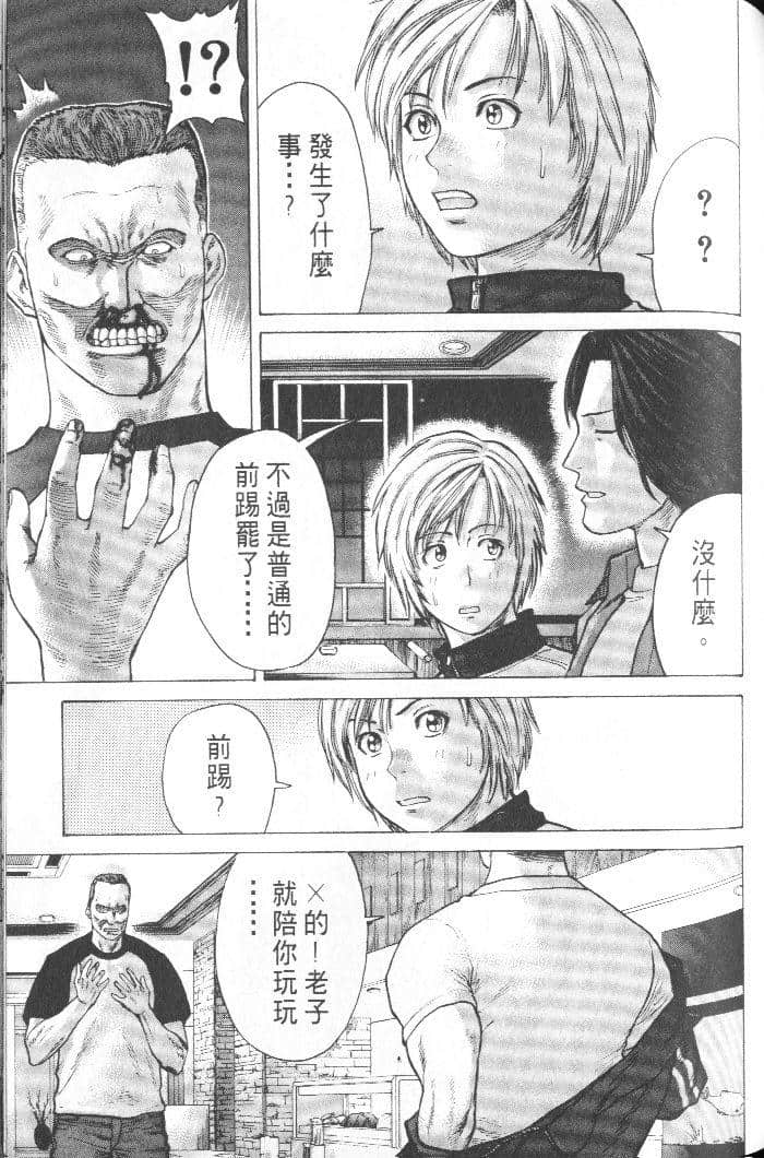 Page 165