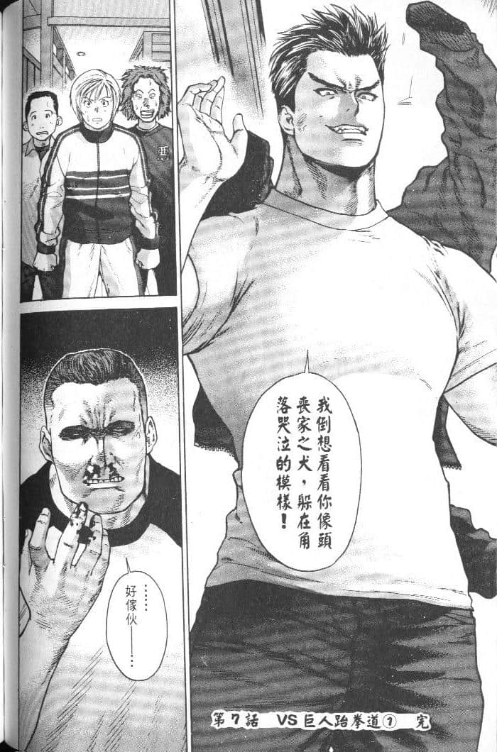 Page 166