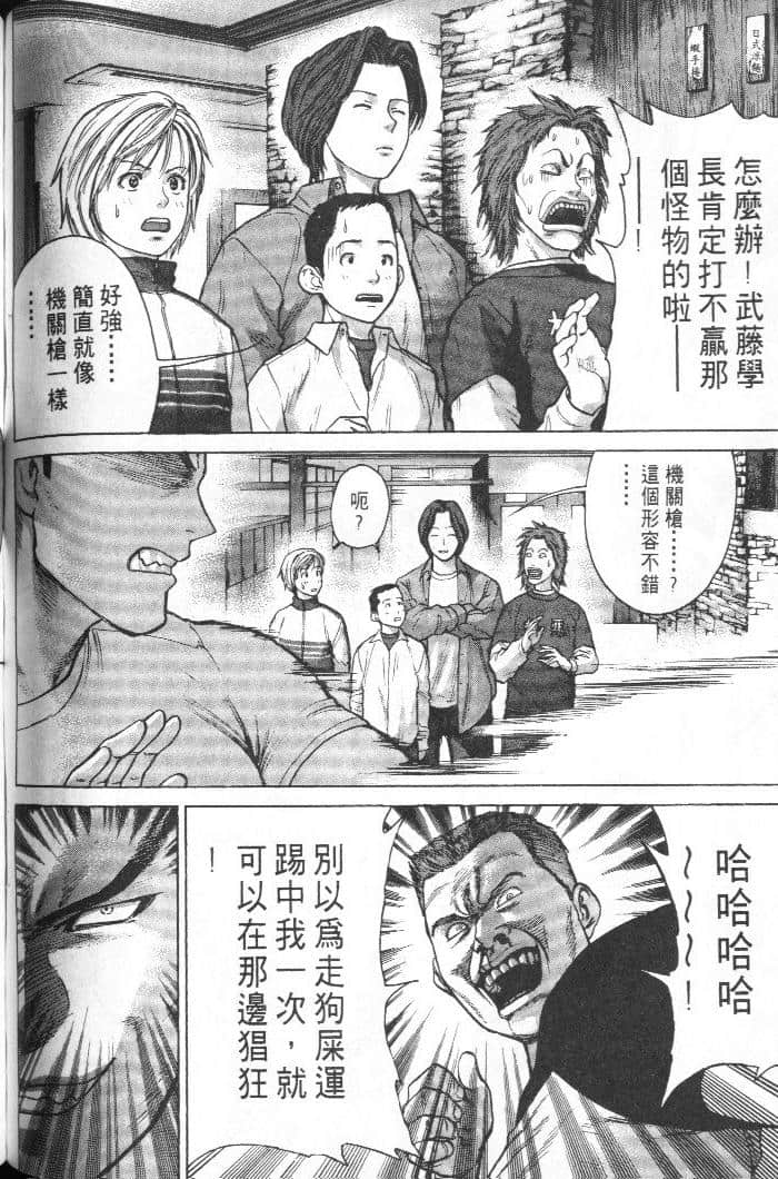 Page 170