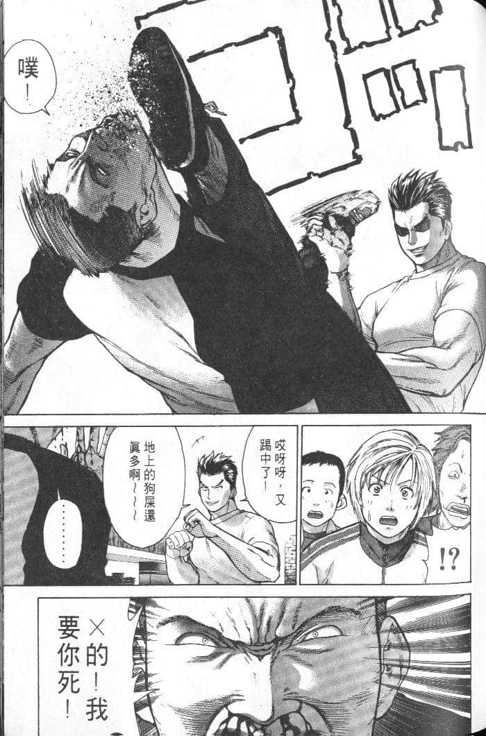 Page 171