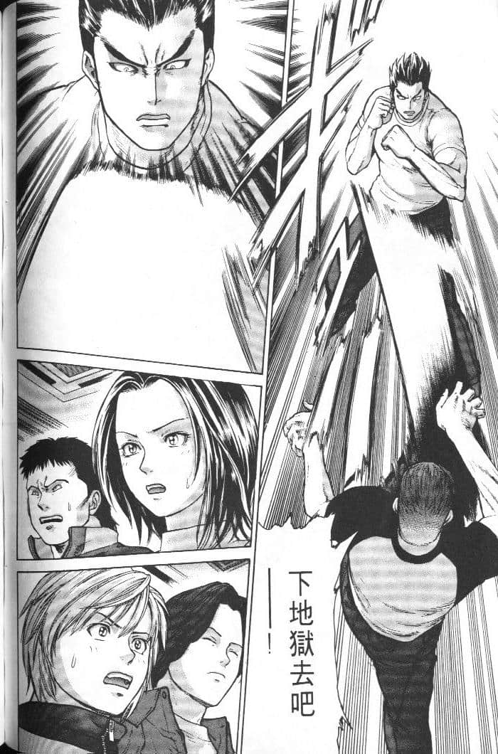 Page 172