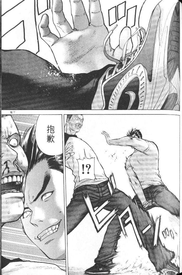 Page 173
