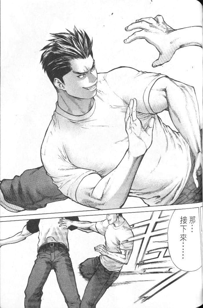 Page 175