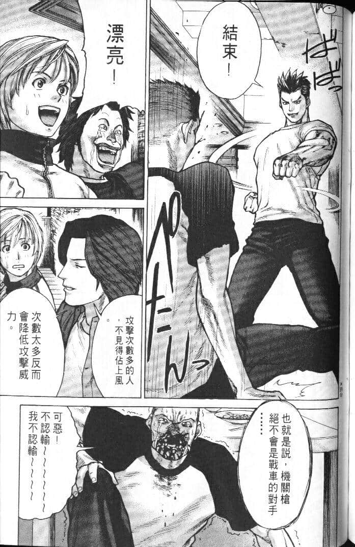 Page 177