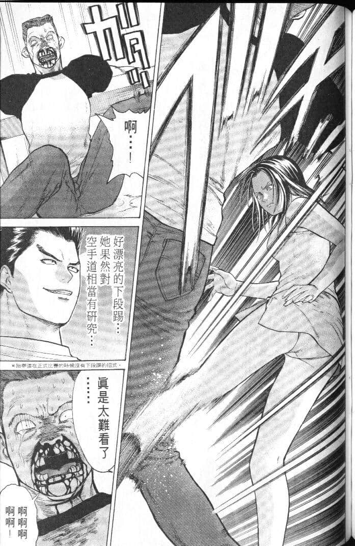 Page 179
